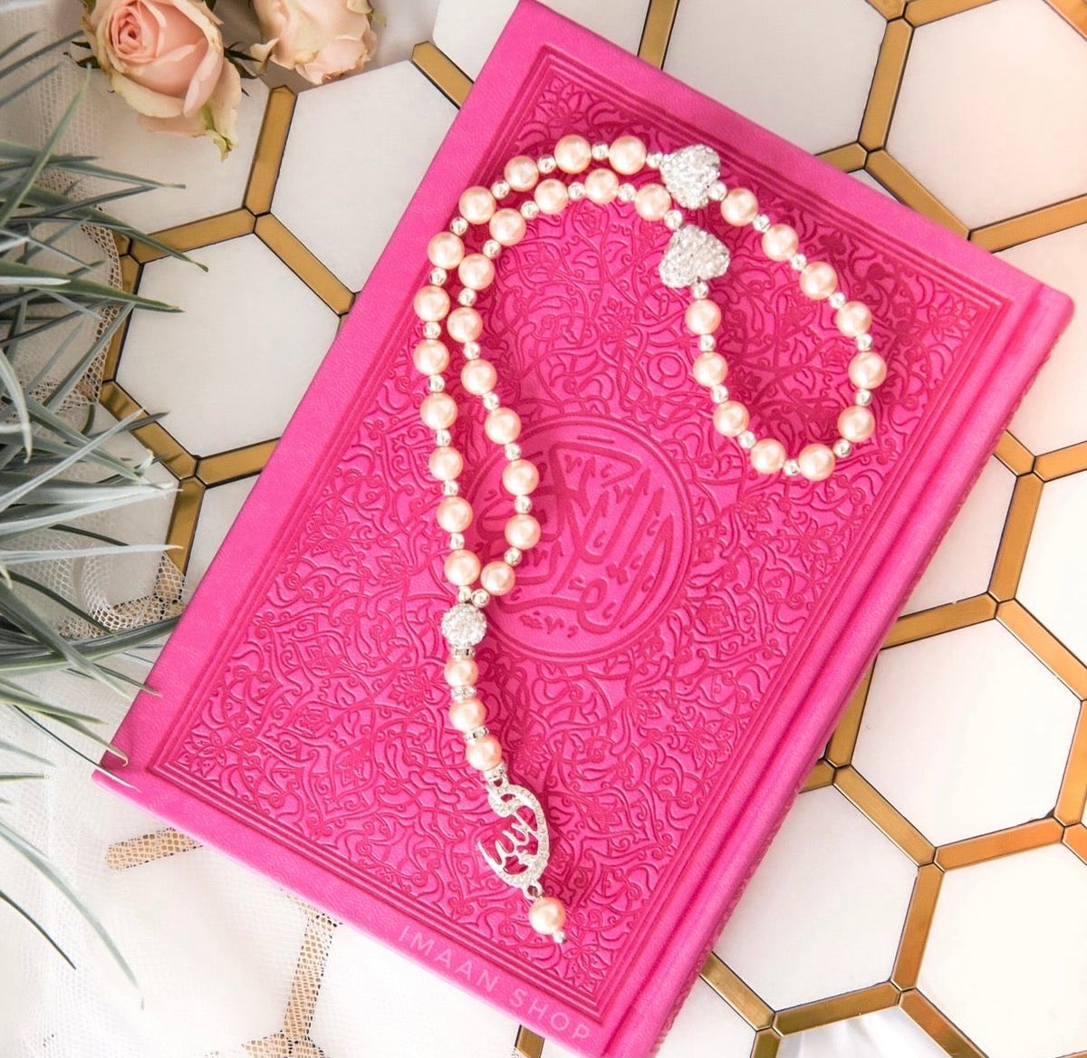 Shia Online Quran Academy