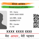 aadhar car