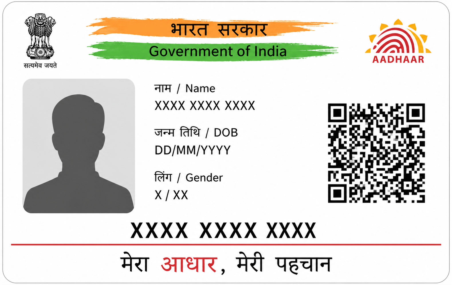 aadhar car