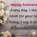 islamic happy anniversary wishes in urdu