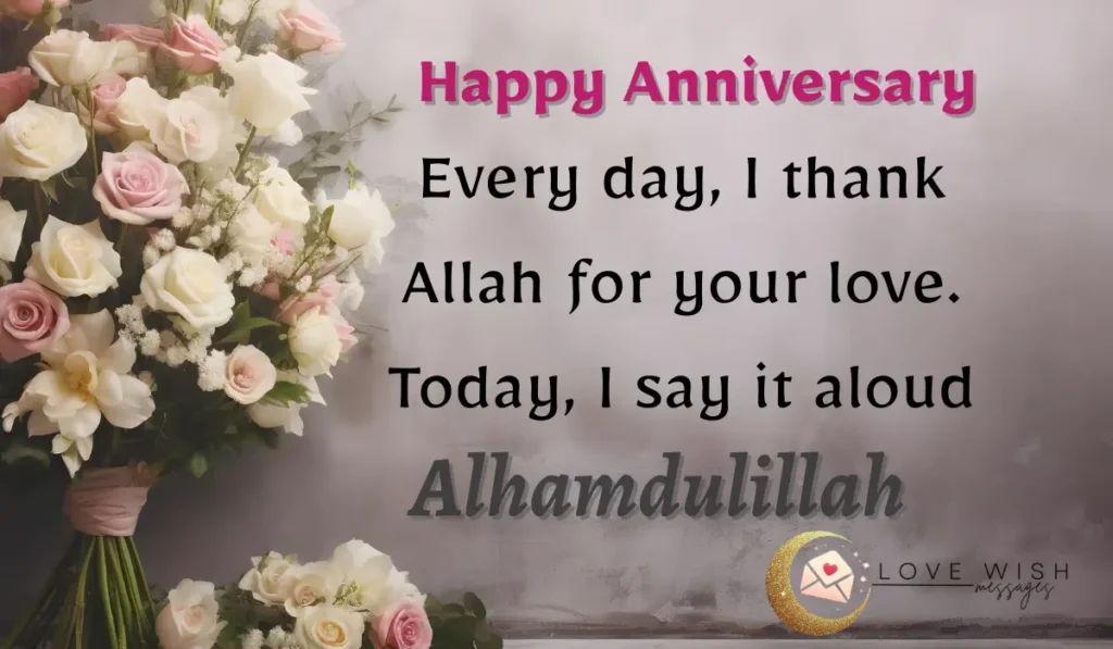 islamic happy anniversary wishes in urdu